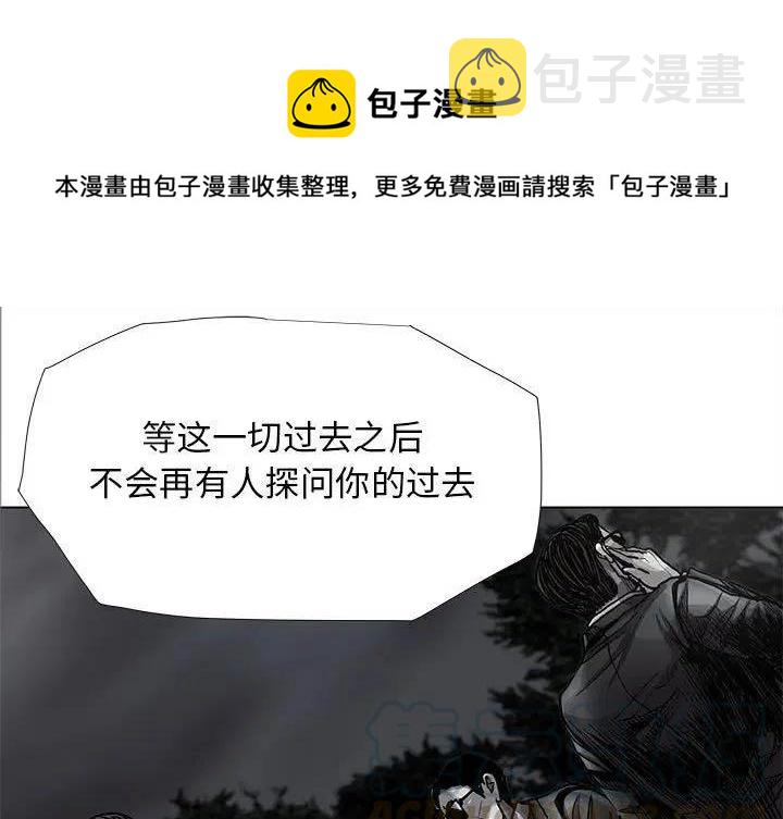 蔚揽是什么车漫画,831图