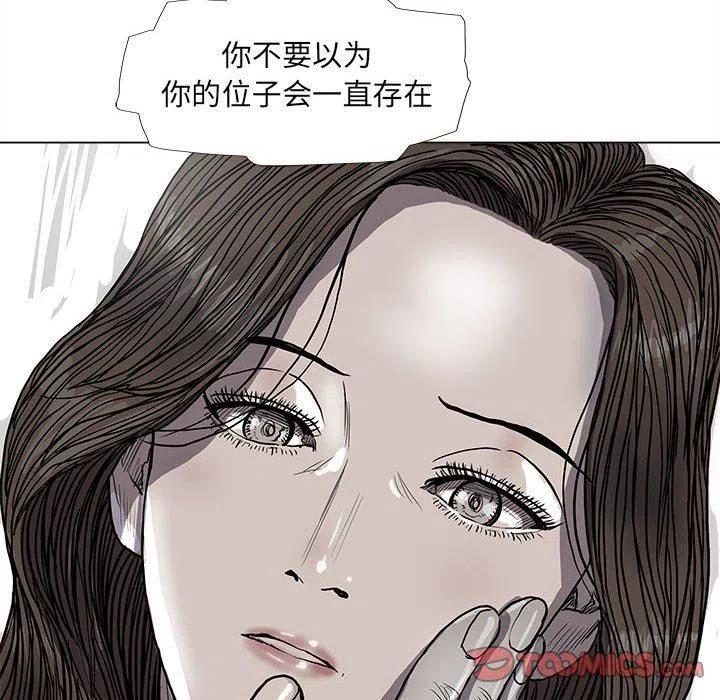 蔚蓝世界漫画漫画,572图