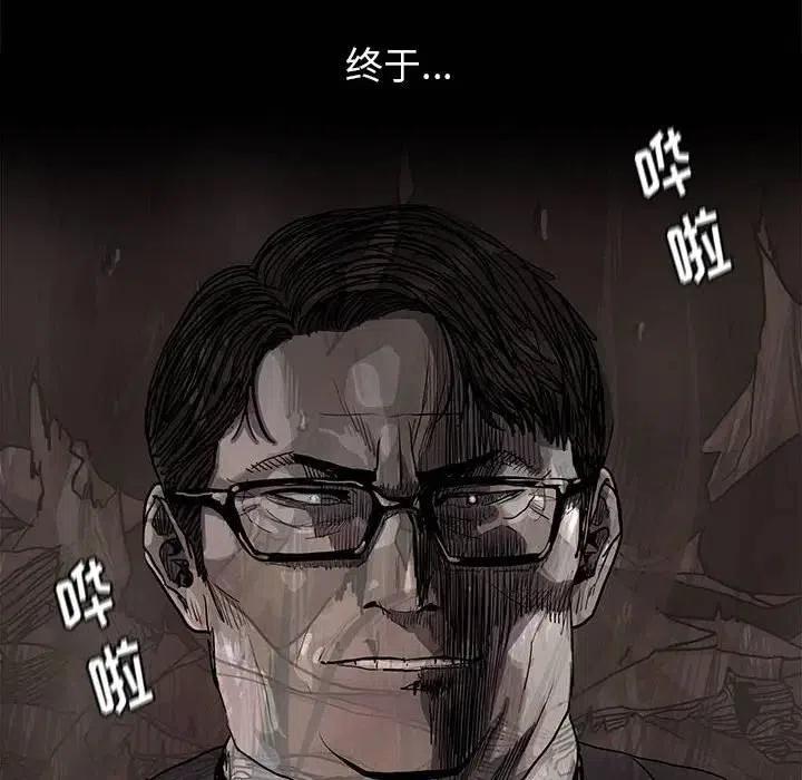 蔚蓝世界漫画,811图