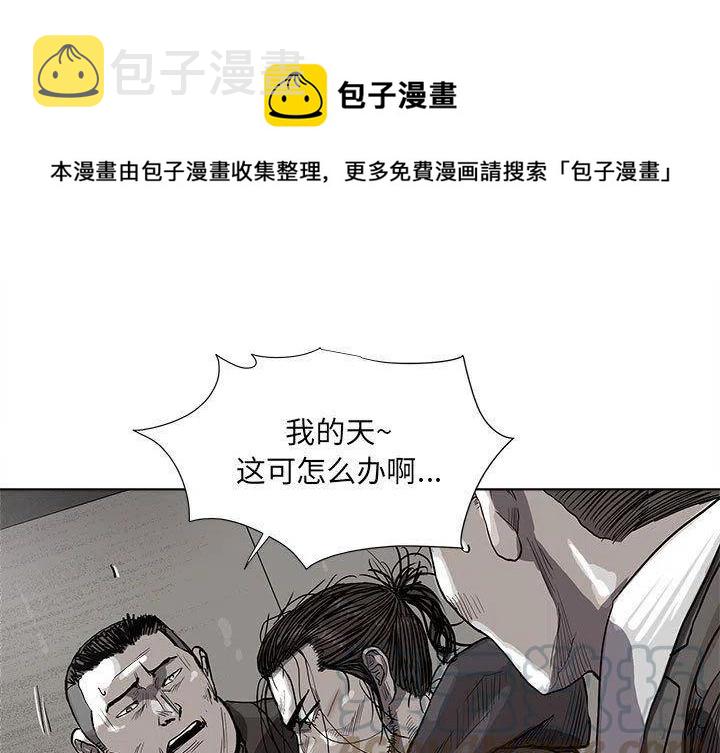 蔚蓝世界怎么玩漫画,331图