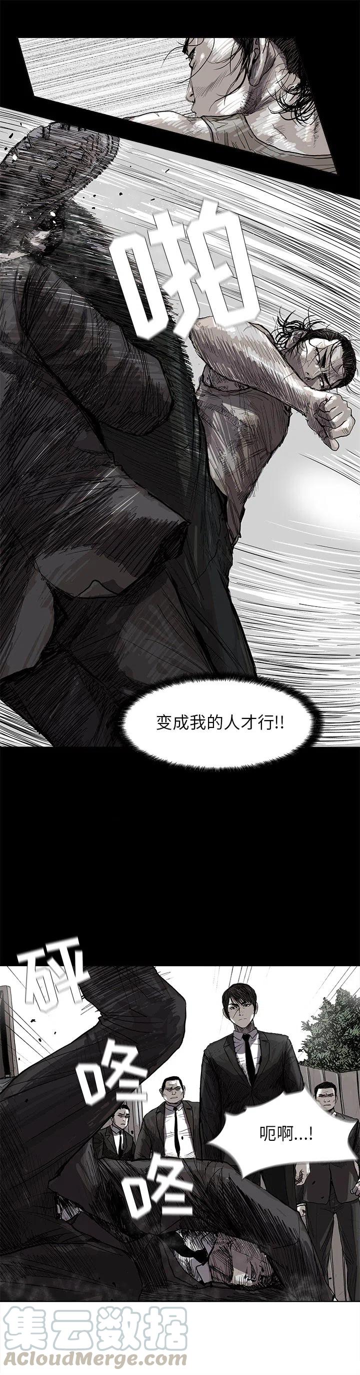 蔚蓝世纪漫画,181图