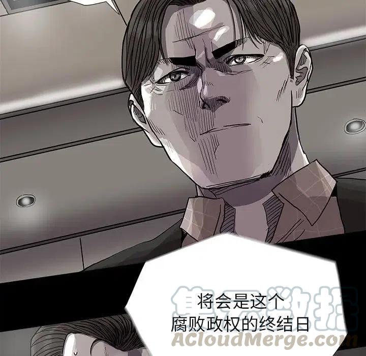 蔚蓝世界的提督漫画,801图