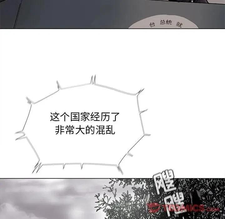 蔚蓝男士香水漫画,892图