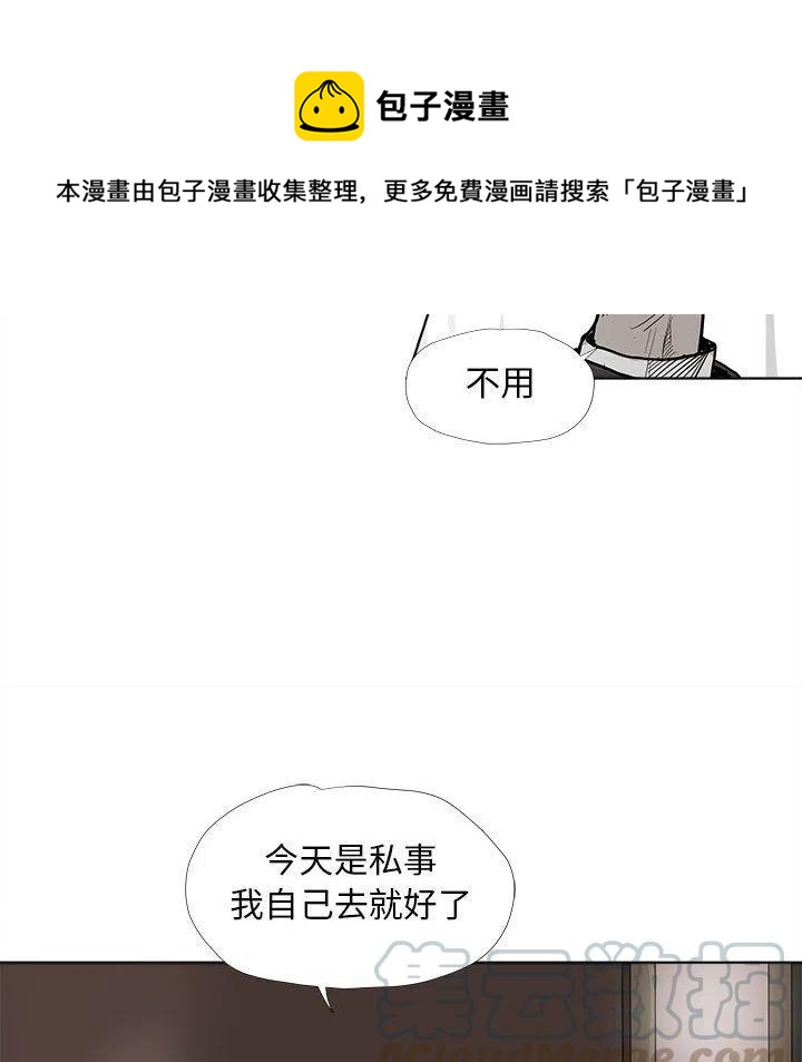 蔚蓝世界漫画,291图