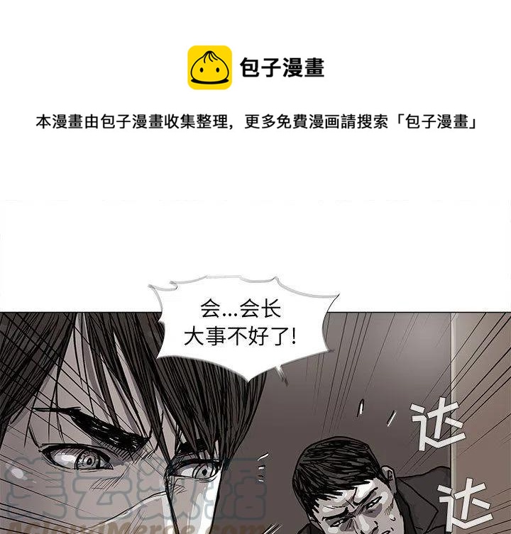 蔚蓝是什么牌子的香水漫画,421图