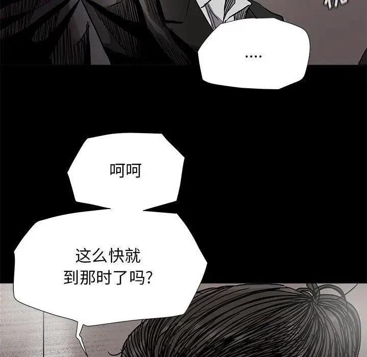 蔚蓝是什么牌子的香水漫画,841图