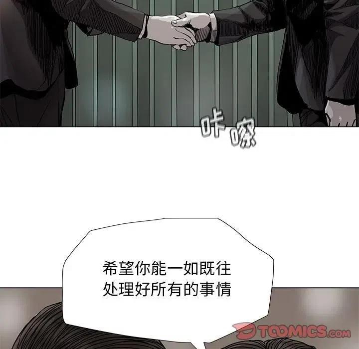 蔚蓝姐的穿搭技巧漫画,832图