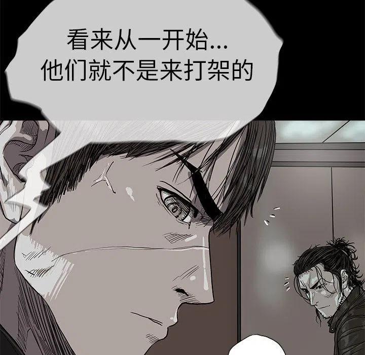 蔚蓝世界漫画,421图