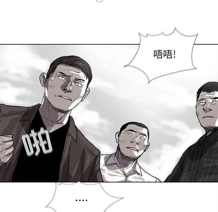 蔚蓝世界漫画,211图