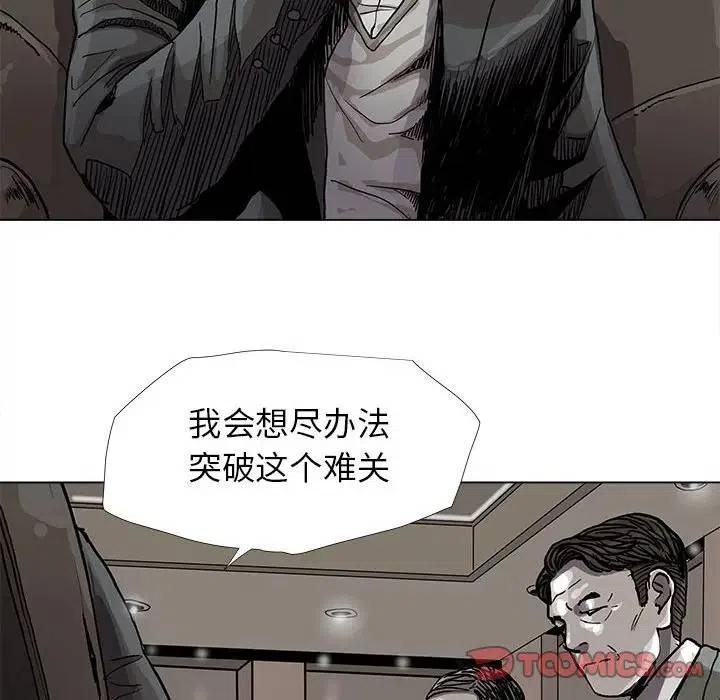 蔚蓝锂芯最新消息今天漫画,812图