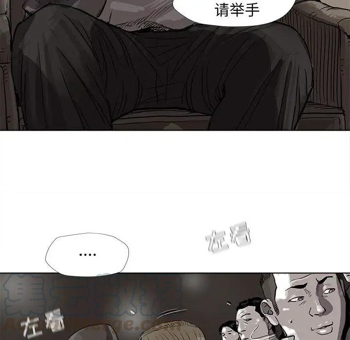 蔚蓝姐的穿搭技巧漫画,272图