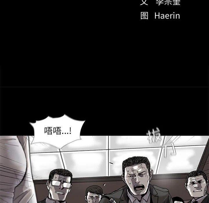 蔚蓝世界阅读漫画,742图