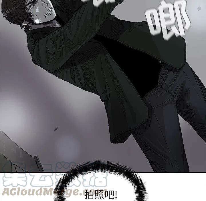 蔚蓝世界纪录漫画,112图