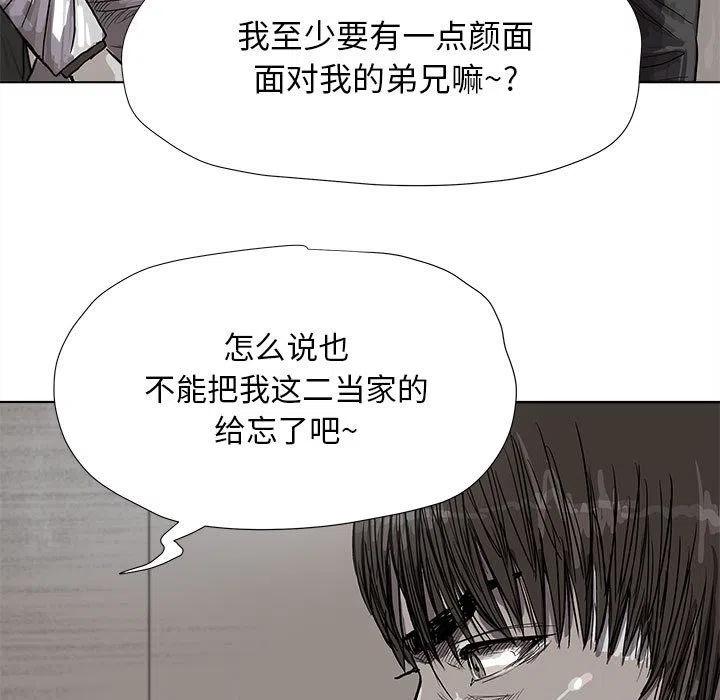 蔚揽是什么车漫画,211图