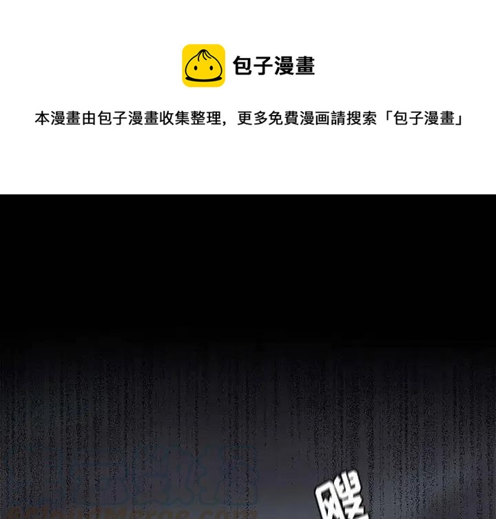 蔚蓝世界漫画,811图