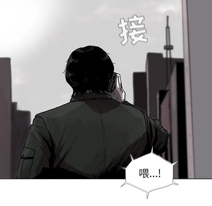 蔚蓝世界漫画,62图