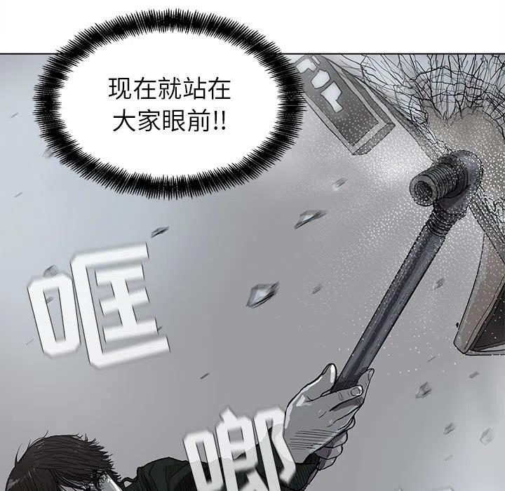 蔚蓝世界纪录漫画,111图