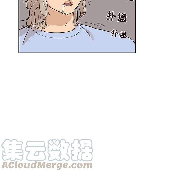 微澜是什么意思漫画,221图