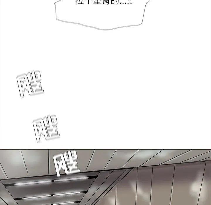 蔚蓝世界召唤师我的世界漫画,762图