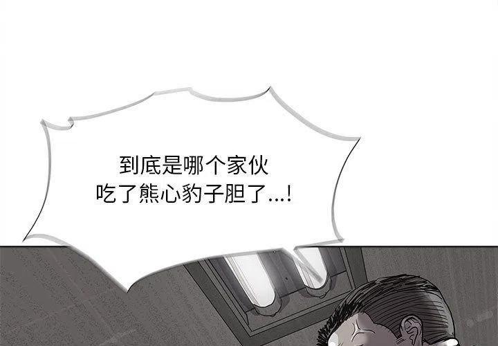 蔚蓝天空漫画,331图