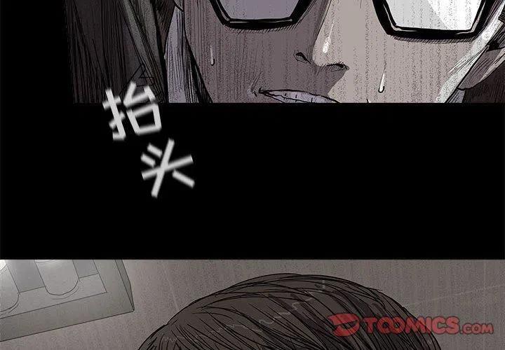 蔚蓝世界特性漫画,342图