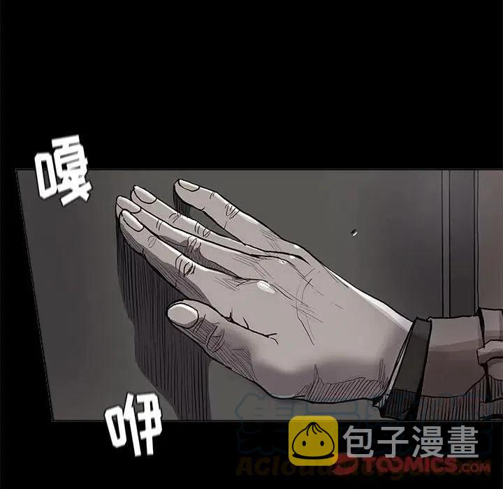 蔚蓝世界漫画,842图