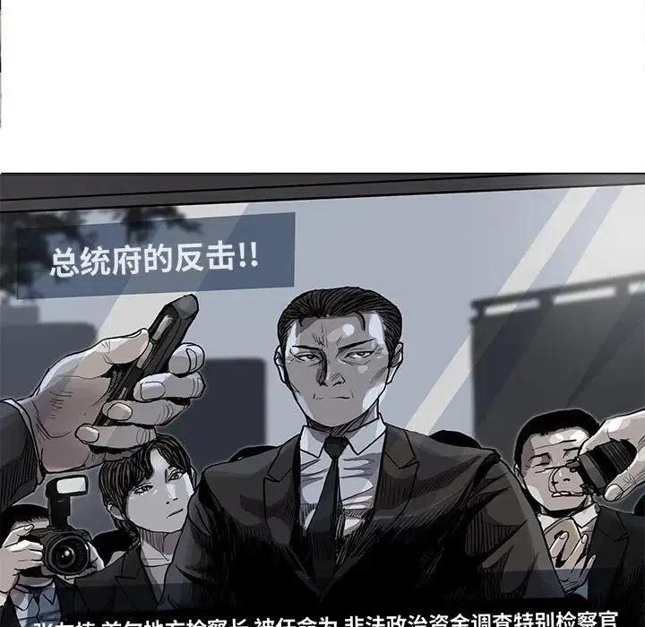 蔚蓝姐的穿搭技巧漫画,831图