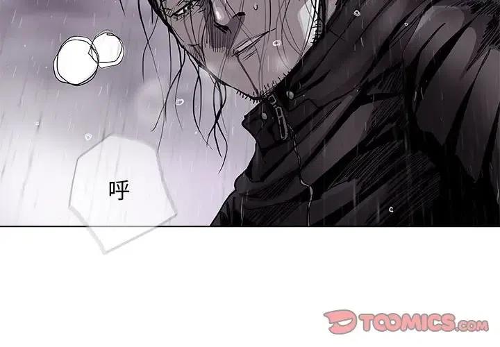 微澜是什么意思漫画,872图