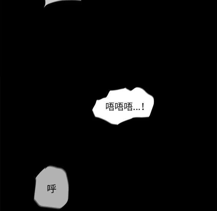 蔚蓝的天空图片漫画,501图