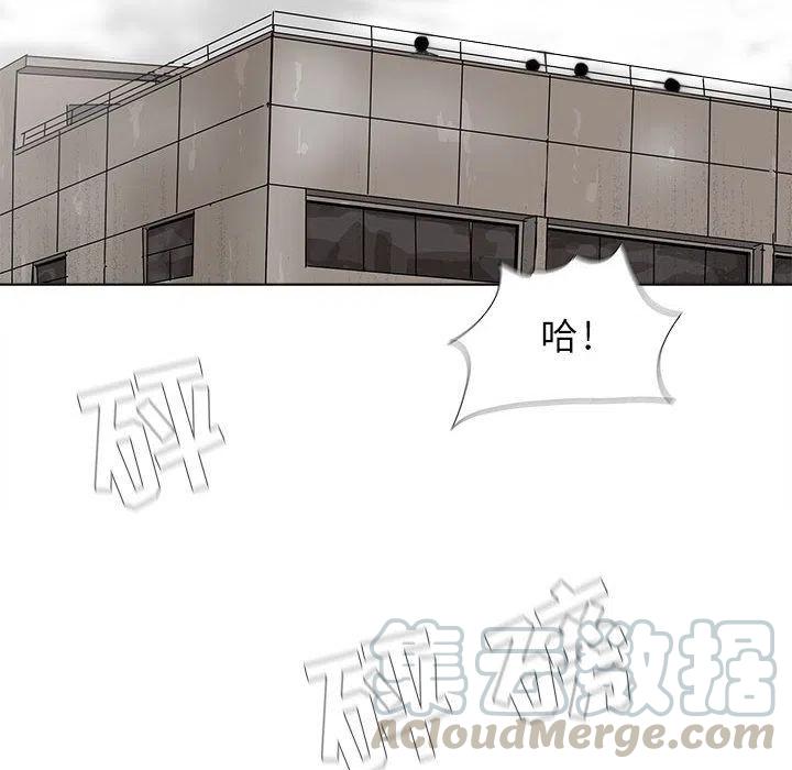 蔚蓝世界漫画,212图