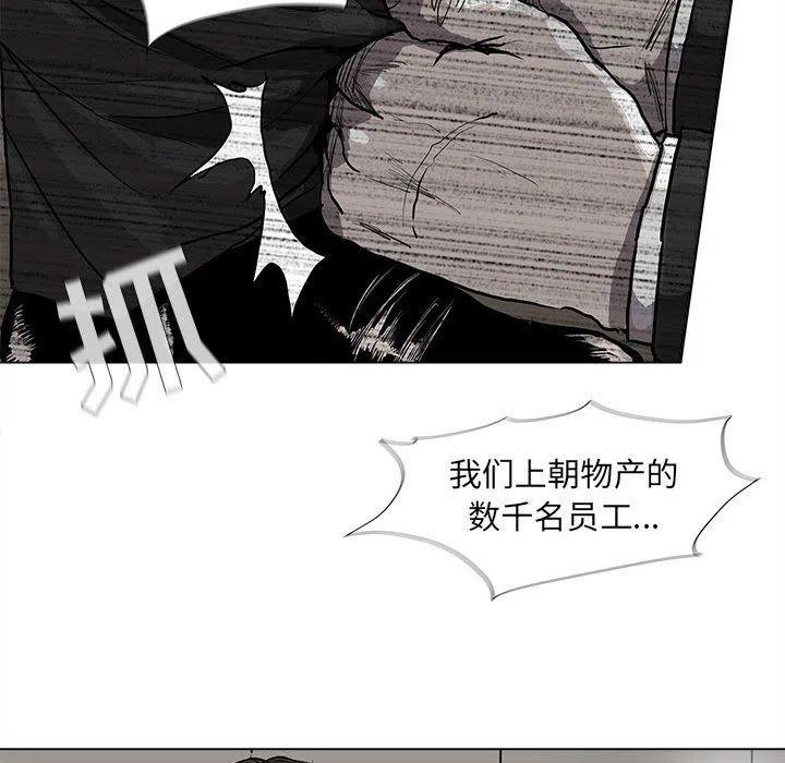 蔚蓝世界漫画,691图