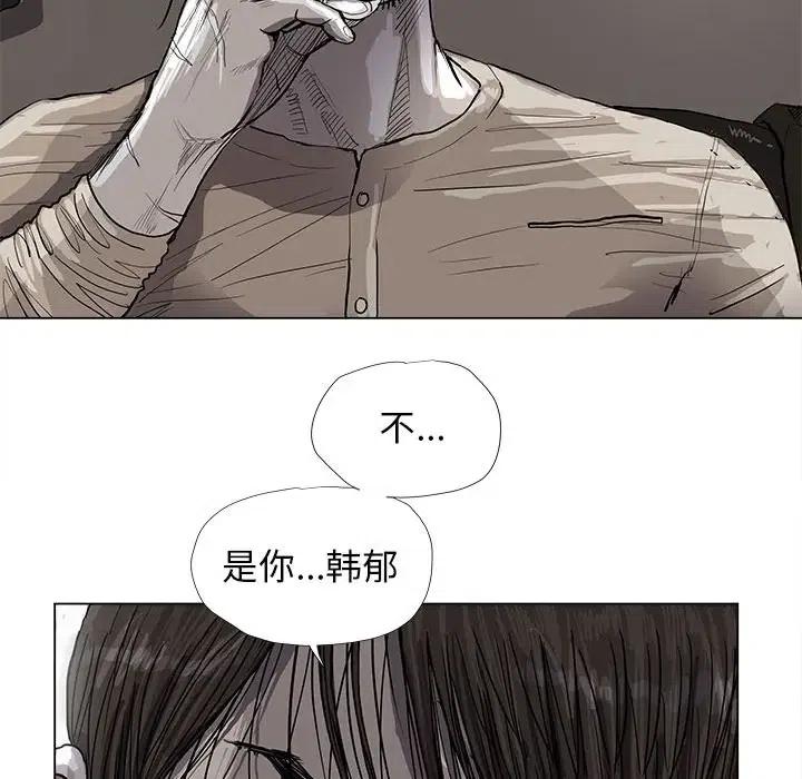 蔚揽是什么车漫画,431图