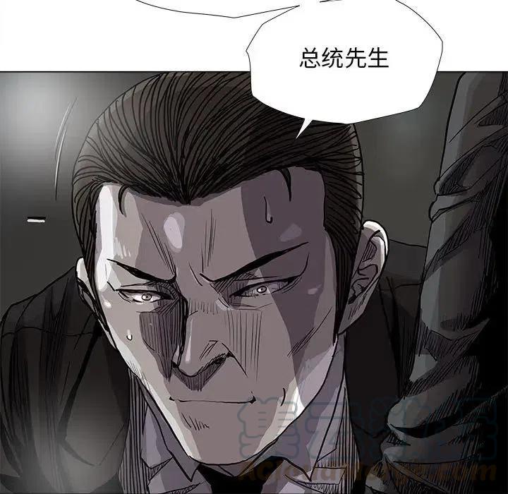 蔚蓝世界阅读漫画,832图