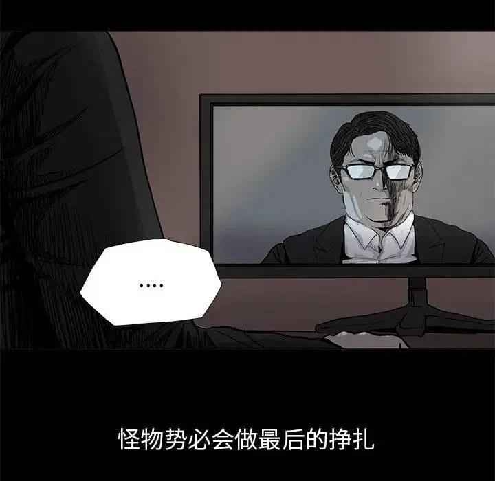 蔚蓝世界漫画,811图