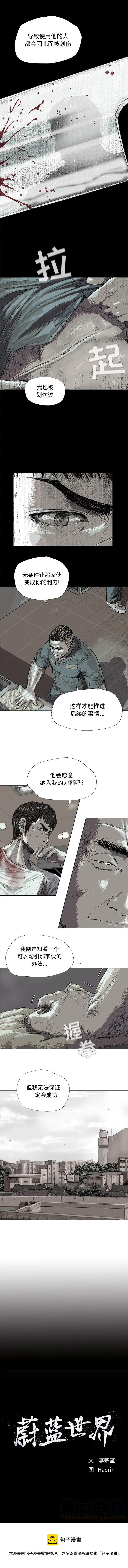 围栏施工方案漫画,172图