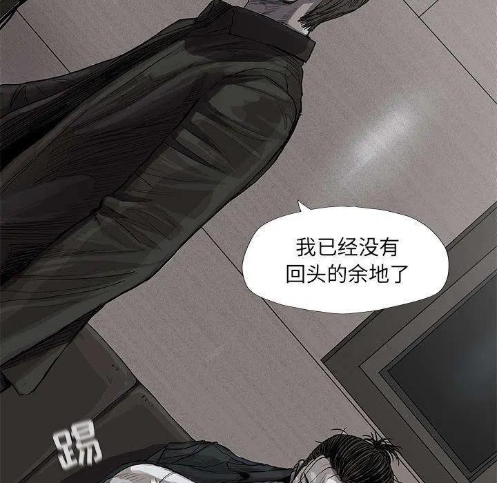 蔚蓝世界漫画,341图