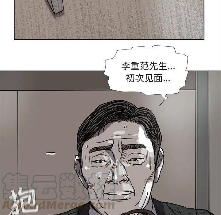 蔚蓝锂芯最新消息今天漫画,691图