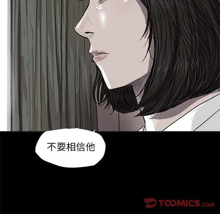 蔚蓝生物股票漫画,392图