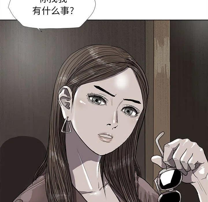 蔚蓝世界小说漫画,252图