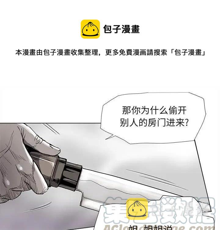 蔚蓝的天空图片漫画,791图