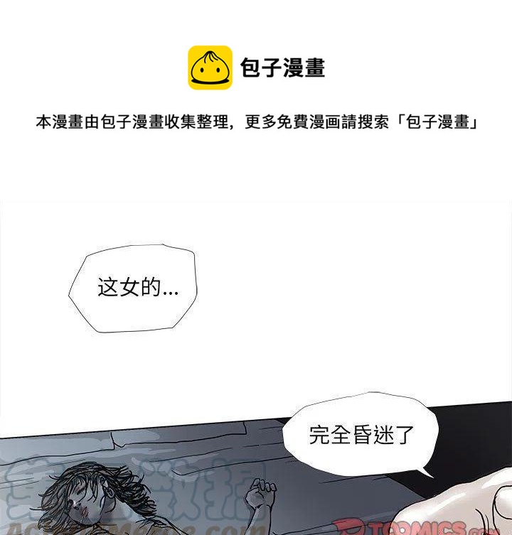 蔚蓝的天空图片漫画,731图