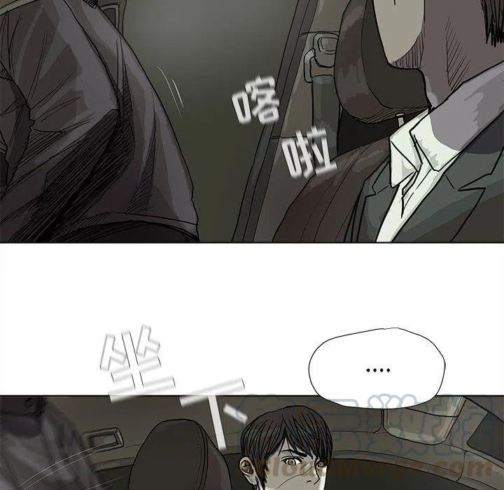 蔚蓝是什么颜色漫画,291图