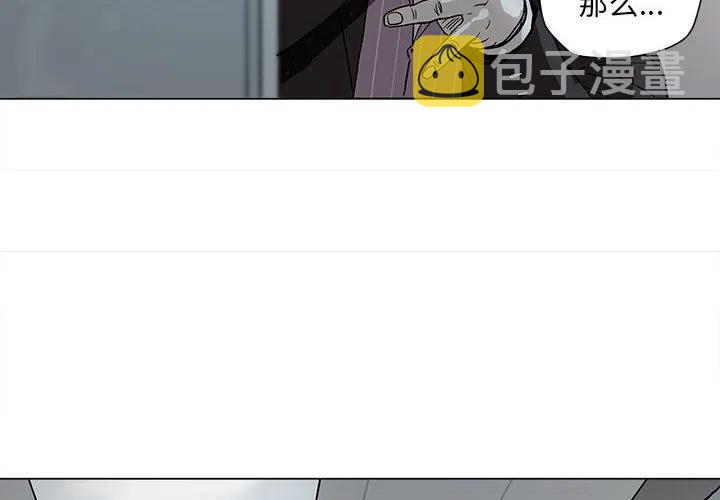 蔚蓝的天空图片漫画,32图