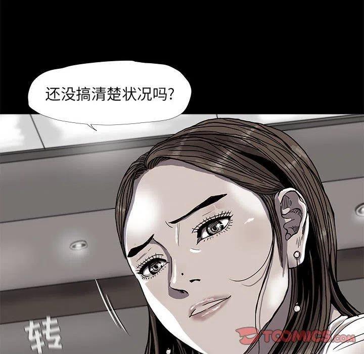 蔚蓝世界阅读漫画,742图