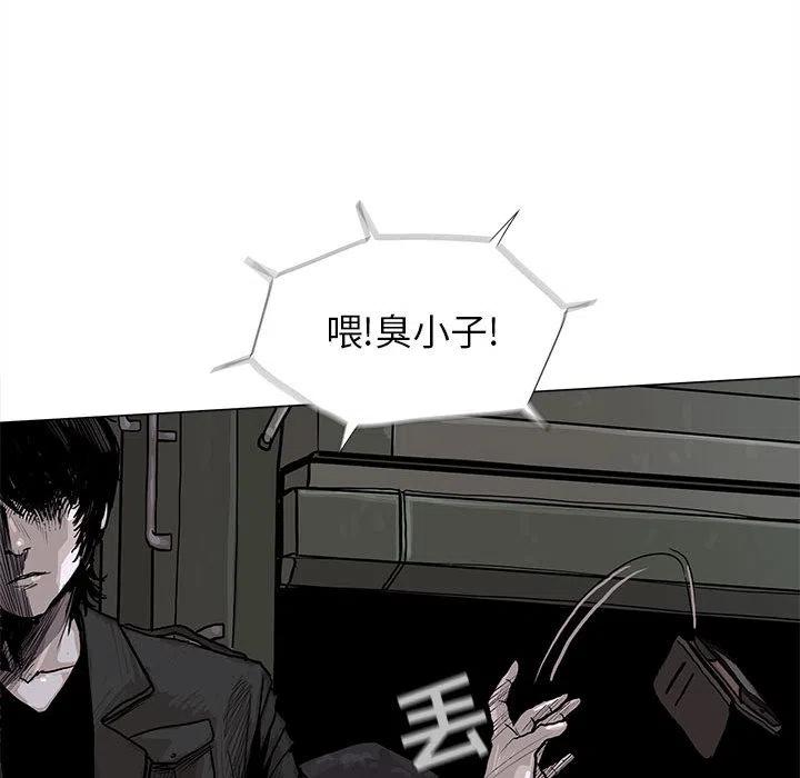 蔚蓝世界漫画,62图