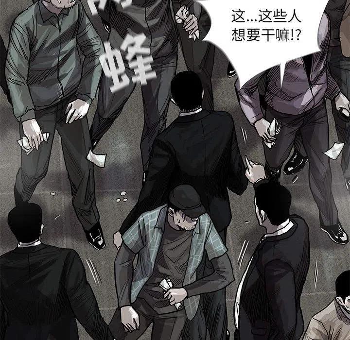 微澜是什么意思漫画,261图