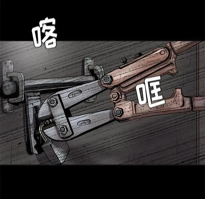 蔚蓝世界漫画,842图