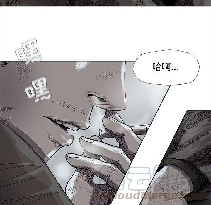 蔚蓝锂芯最新消息今天漫画,312图