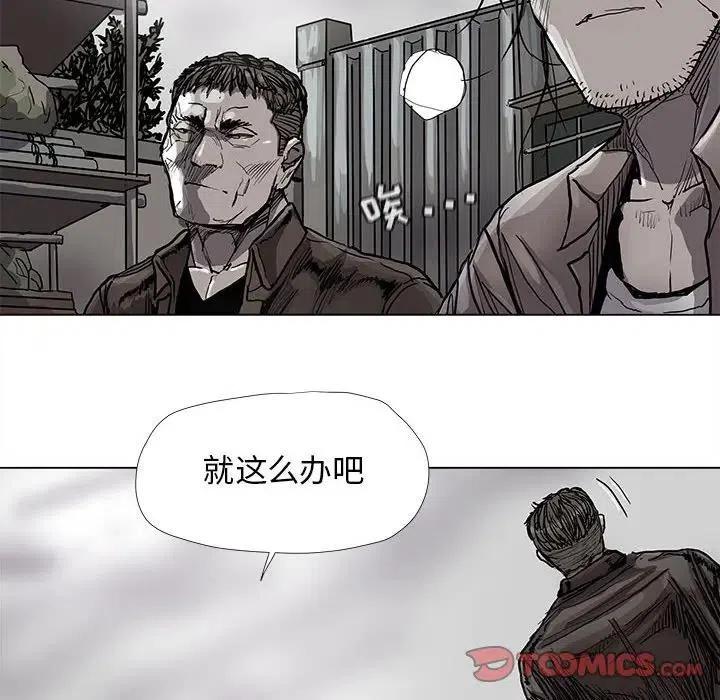蔚蓝世界漫画,892图