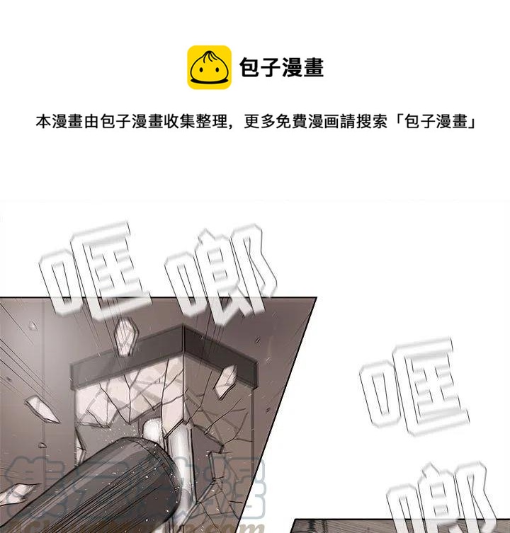 蔚蓝世界漫画,231图